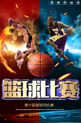 保持竞